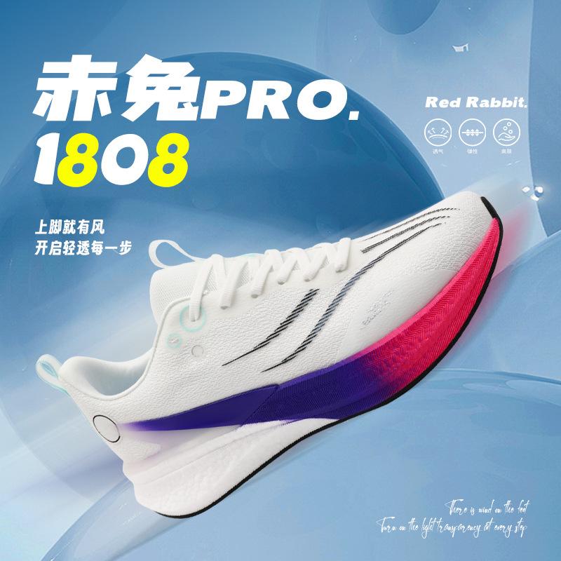 8 snake limited running shoes men s breathable professional carbon plate racing sports running shoes women 45 фарби люмінесцентні зелений колір
8 snake limited running shoes men s breathable professional carbon plate racing sports running shoes women 45 фарби люмінесцентні зелений колір