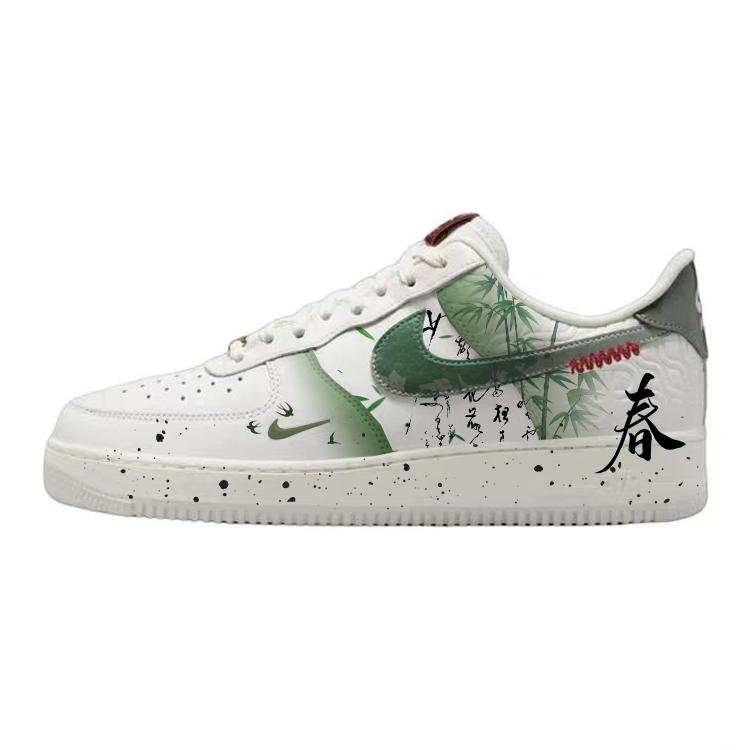 Nike Air Force 1 Slip Resistant, Abrasion Resistant, Lightweight Low top Skateboard Shoes Unisex White Green HV5979-130(Team56-) 42.5
Nike Air Force 1 Slip Resistant, Abrasion Resistant, Lightweight Low top Skateboard Shoes Unisex White Green HV5979-130(Team56-) 42.5
