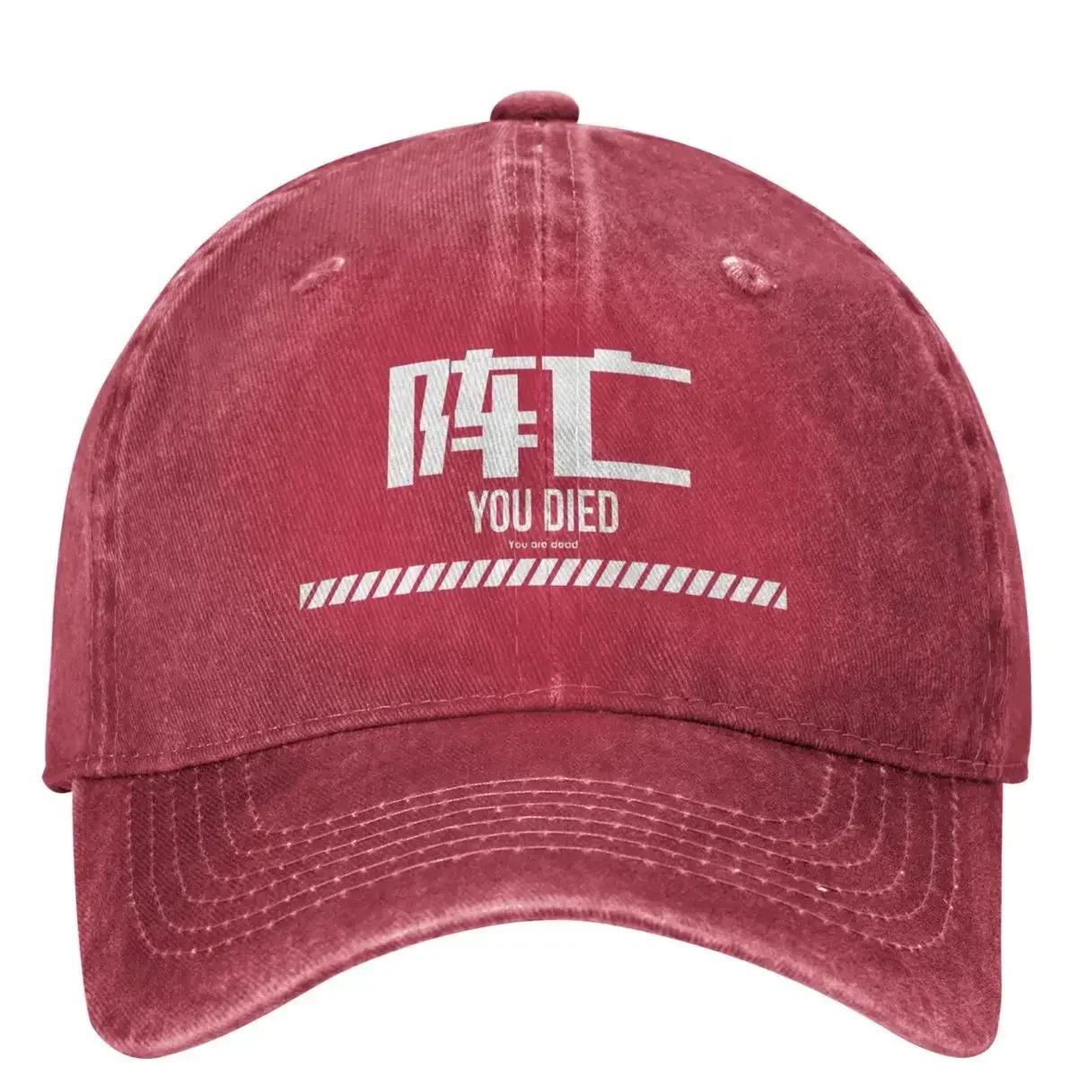 Stellar Blade You Died Washed Baseball Cap Casual Hip Hop Dad Hats Summer Unisex WoUnisex Outdoor Sports Sun protection Baseball Caps One Size
Stellar Blade You Died Washed Baseball Cap Casual Hip Hop Dad Hats Summer Unisex WoUnisex Outdoor Sports Sun protection Baseball Caps One Size