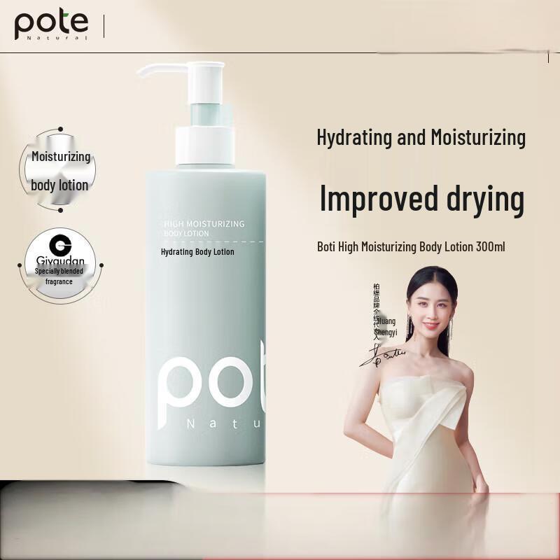 Boutie Hyaluronic Acid Hydrating Body Lotion 300ml
Boutie Hyaluronic Acid Hydrating Body Lotion 300ml