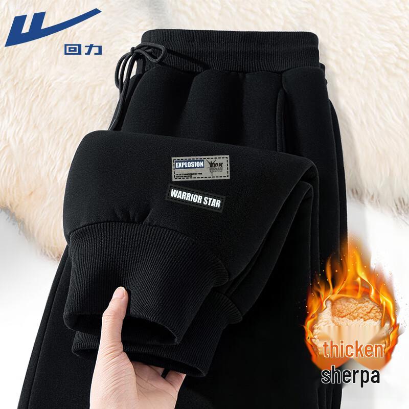 Warrior Men s Lambswool Lined Winter Casual Pants 3XL
Warrior Men s Lambswool Lined Winter Casual Pants 3XL