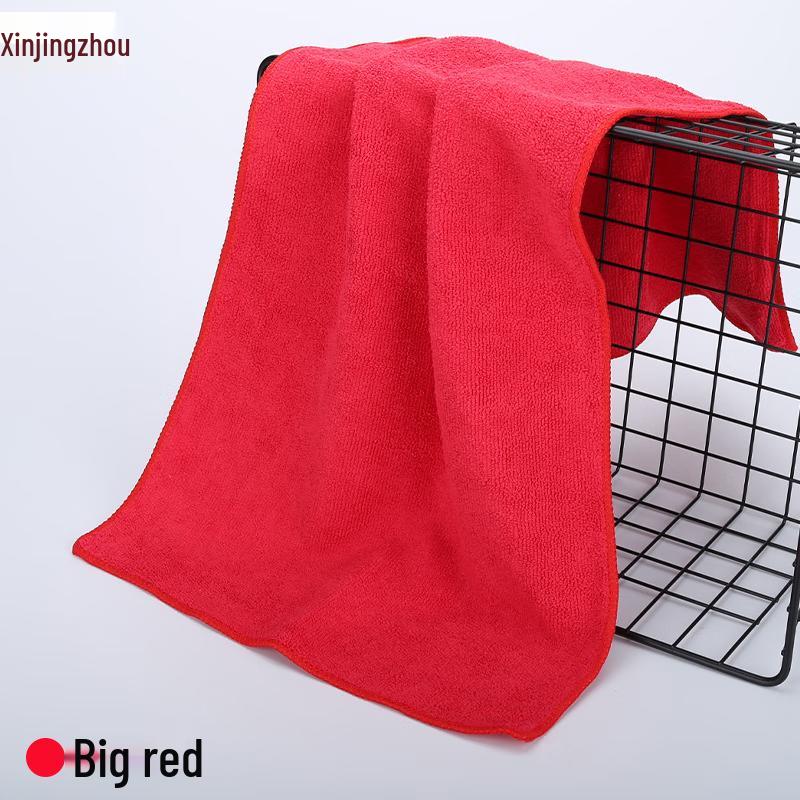 Xinjingzhou Multi-Purpose Absorbent Cleaning Towel
Xinjingzhou Multi-Purpose Absorbent Cleaning Towel