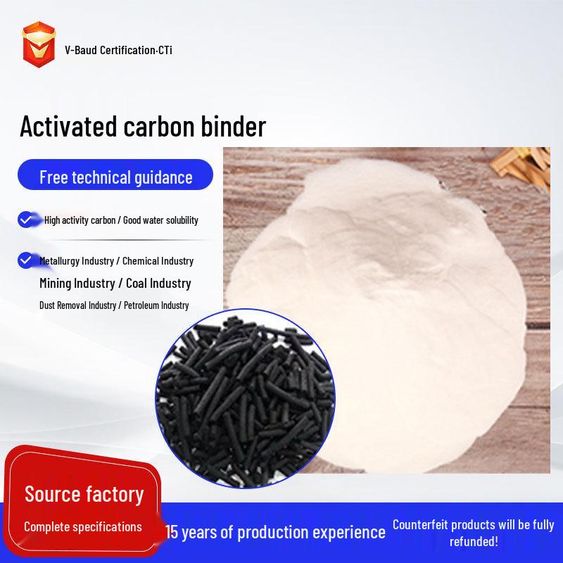 Quick-Dissolving Activated Carbon Binder Granules
Quick-Dissolving Activated Carbon Binder Granules