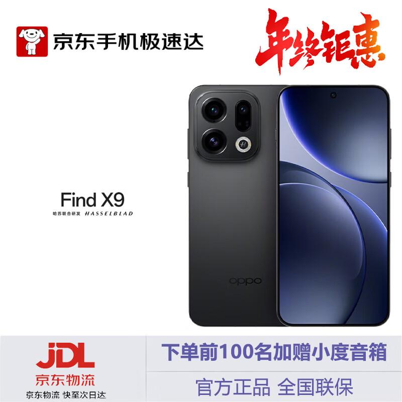 Смартфон OPPO Find X9 5G (версія CN) 12GB+256GB
Смартфон OPPO Find X9 5G (версія CN) 12GB+256GB