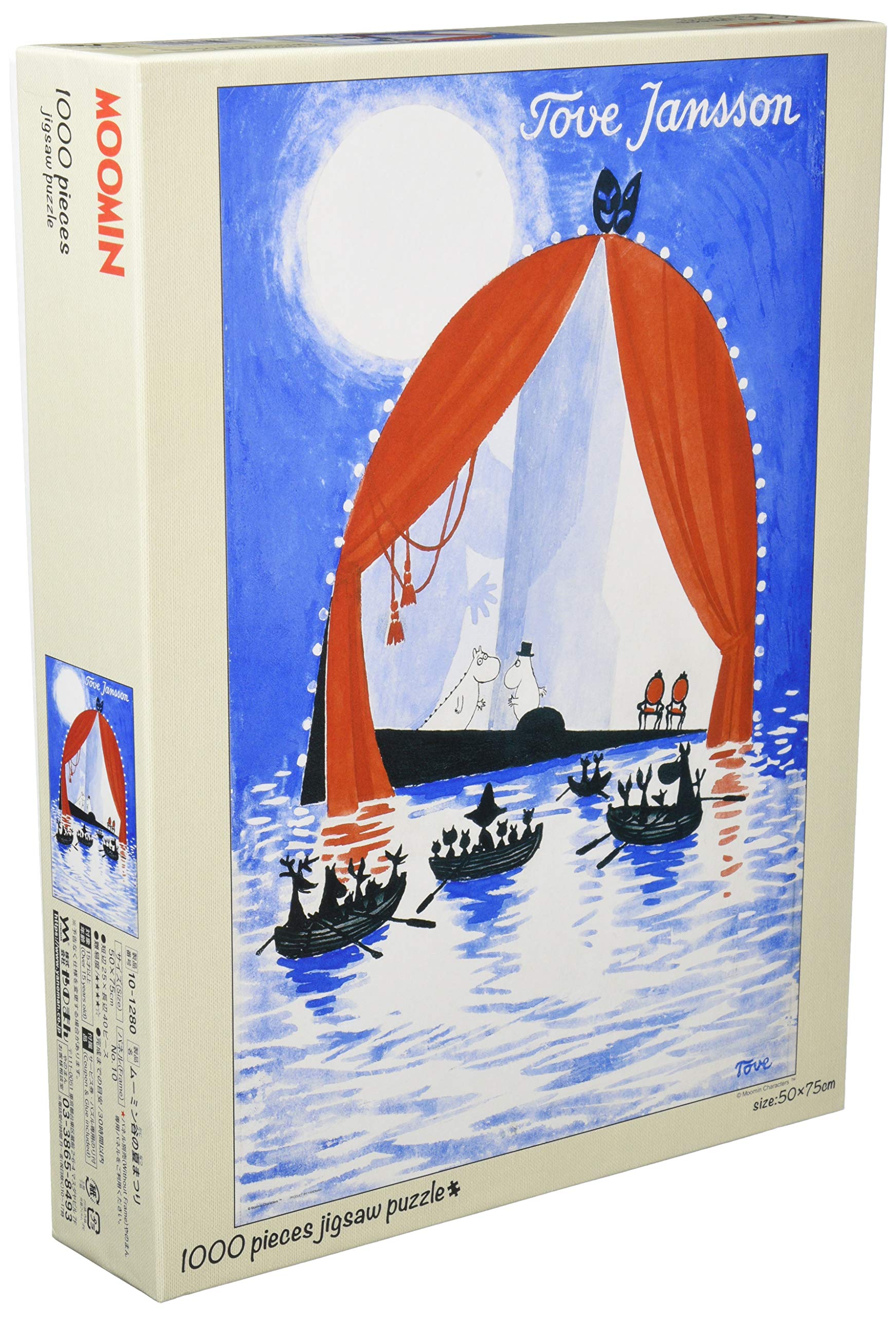 пазл Moominvalley Summer Festival 1000 деталей (50x75cm)
пазл Moominvalley Summer Festival 1000 деталей (50x75cm)