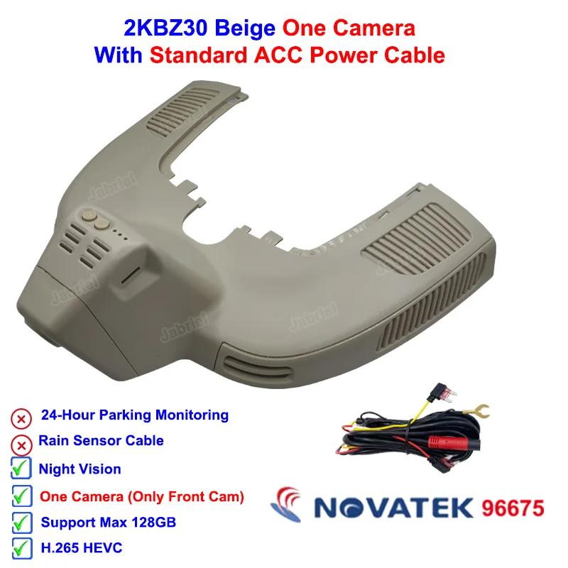 2K 1600P новый автомобильный видеорегистратор с ночным видением для Mercedes Benz GLE w167 c292 GLS x166 GLE 350 400 450 500 43 53 63 2019 - 2025 None
2K 1600P новый автомобильный видеорегистратор с ночным видением для Mercedes Benz GLE w167 c292 GLS x166 GLE 350 400 450 500 43 53 63 2019 - 2025 None