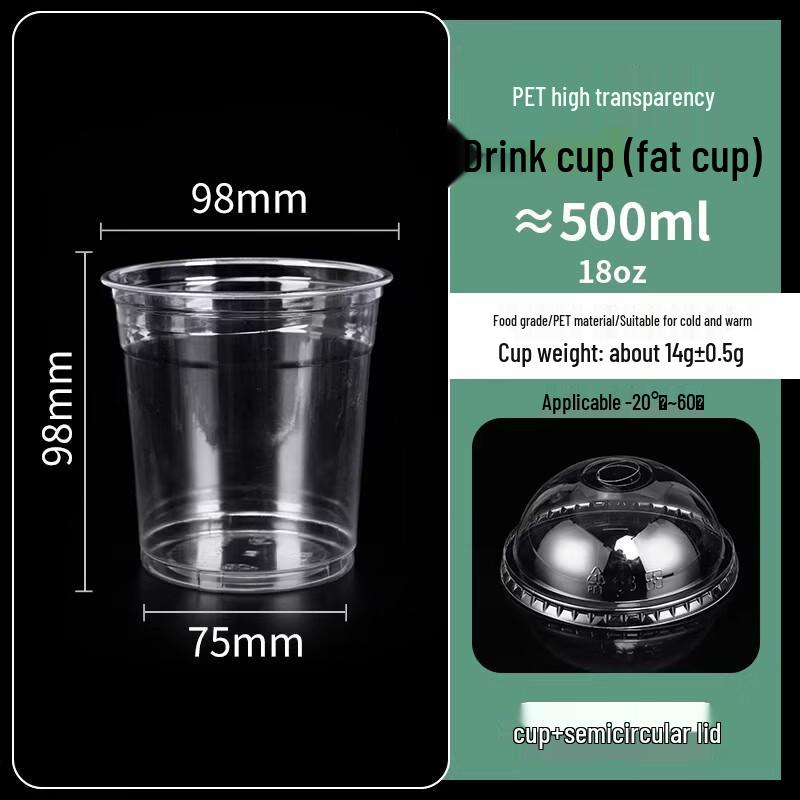 PET Cold Drink Cups with Dome Lids
PET Cold Drink Cups with Dome Lids