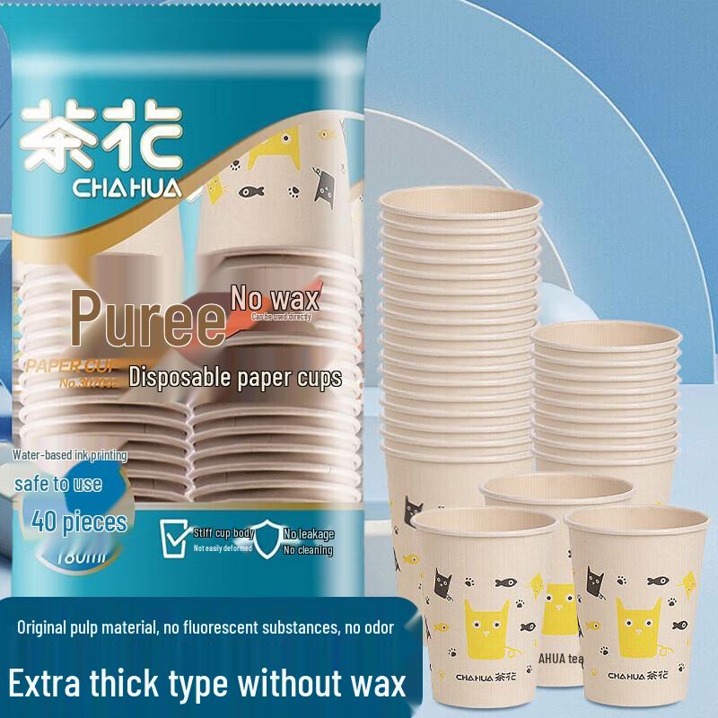 Chahua 180ML PE Coated Disposable Plastic Cups
Chahua 180ML PE Coated Disposable Plastic Cups