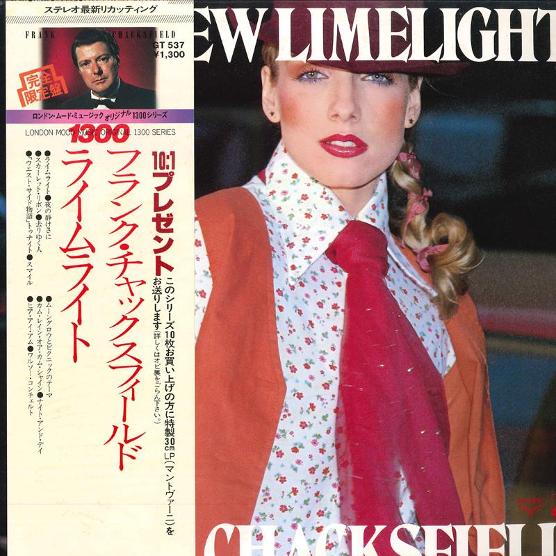 LP Record FRANK CHACKSFIELD & HIS ORCHESTRA - New LIMELIGHT GT537 LONDON 1979 Japan Obi Classical Used
LP Record FRANK CHACKSFIELD & HIS ORCHESTRA - New LIMELIGHT GT537 LONDON 1979 Japan Obi Classical Used