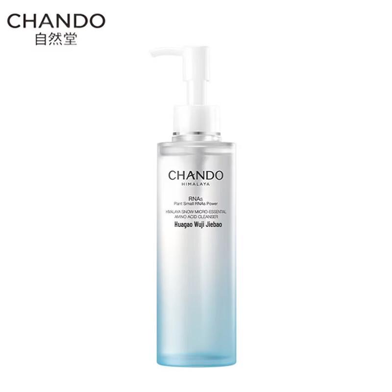 CHANDO Soothing Hydrating Amino Acid Cleanser
CHANDO Soothing Hydrating Amino Acid Cleanser