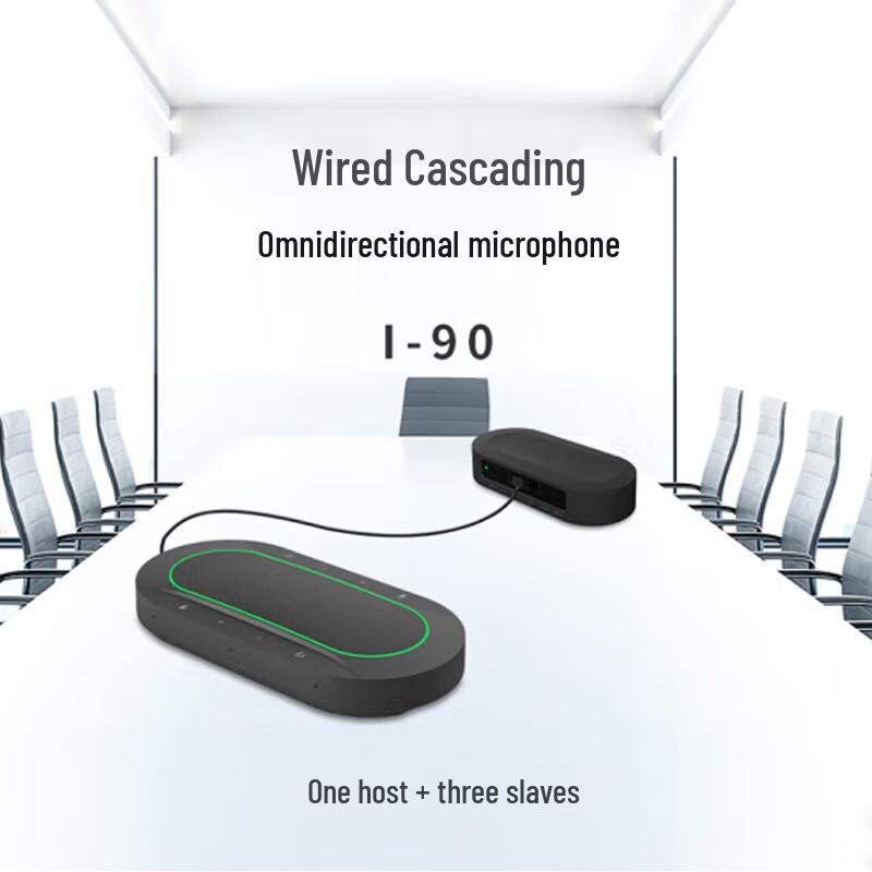 Yinluo I-90 Video Conference Omnidirectional Microphone System (CN version)
Yinluo I-90 Video Conference Omnidirectional Microphone System (CN version)
