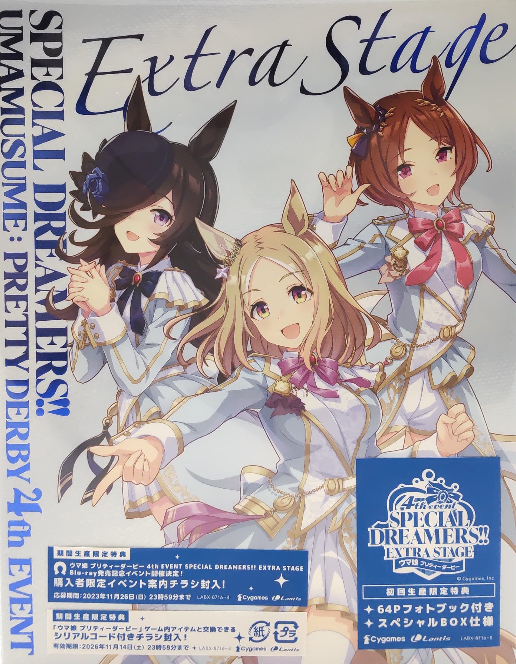 first limited production bonus Uma Musume Pretty Derby 4th EVENT SPECIAL EXTRA STAGE specification with BOX 64P photo book Event information serial
first limited production bonus Uma Musume Pretty Derby 4th EVENT SPECIAL EXTRA STAGE specification with BOX 64P photo book Event information serial