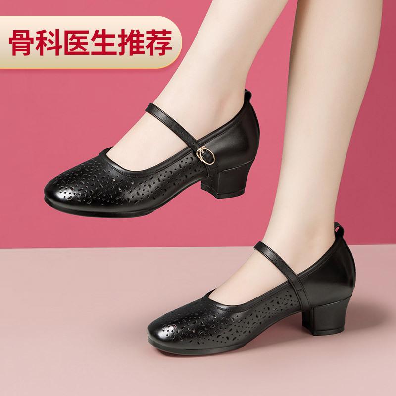 3.5cm Small Size 33-42 Fashion Breathable Cutout Genuine Leather Shoes Women 2025 Spring Summer Med Block Heels Shoes Dance Mom 33
3.5cm Small Size 33-42 Fashion Breathable Cutout Genuine Leather Shoes Women 2025 Spring Summer Med Block Heels Shoes Dance Mom 33