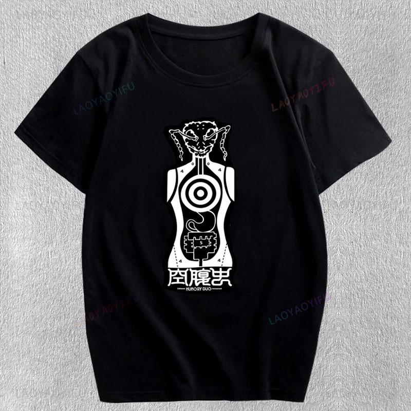 Dorohedoro Japan Anime Shirt Kaiman Nikaido Casual Crewneck Men Woman Novelty Trend Otaku Y2K 2000s Clothes Cotton Top Gifts 5XL різнокольоровий
Dorohedoro Japan Anime Shirt Kaiman Nikaido Casual Crewneck Men Woman Novelty Trend Otaku Y2K 2000s Clothes Cotton Top Gifts 5XL різнокольоровий