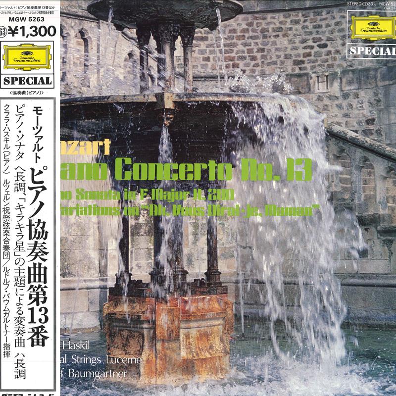 LP Record CLARA HASKIL RUDOLF BAUMGARTNER F Mozart Piano Concerto No. 13 Pian MGW5263 DEUTSCHE GRAMM 1962 Japan Obi Classical Used
LP Record CLARA HASKIL RUDOLF BAUMGARTNER F Mozart Piano Concerto No. 13 Pian MGW5263 DEUTSCHE GRAMM 1962 Japan Obi Classical Used