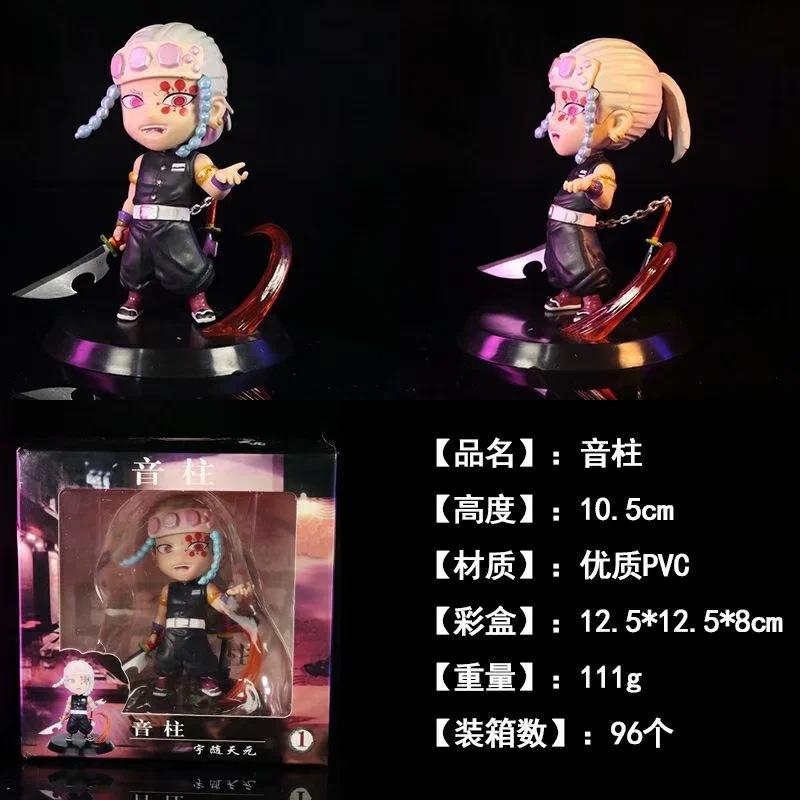 Ghost Destroyer Blade Q Version, Wind Pillar Undead River, Butterfly Shinobu, Agari Shoulang, Tomioka Yoshiyuki, Ornament, Boxed Figure
Ghost Destroyer Blade Q Version, Wind Pillar Undead River, Butterfly Shinobu, Agari Shoulang, Tomioka Yoshiyuki, Ornament, Boxed Figure
