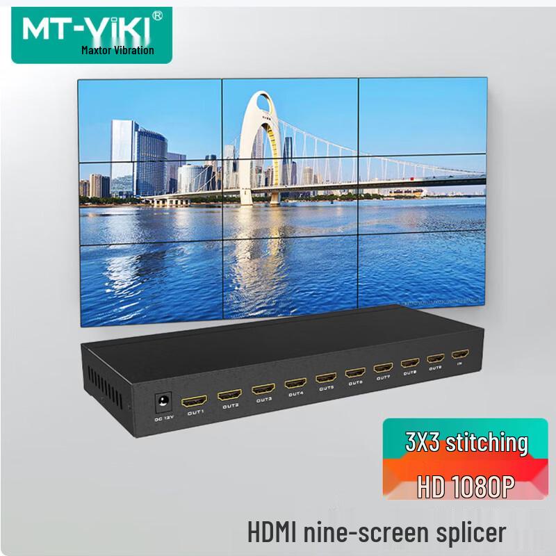 MT-viki HDMI 1x4 Video Wall Controller
MT-viki HDMI 1x4 Video Wall Controller