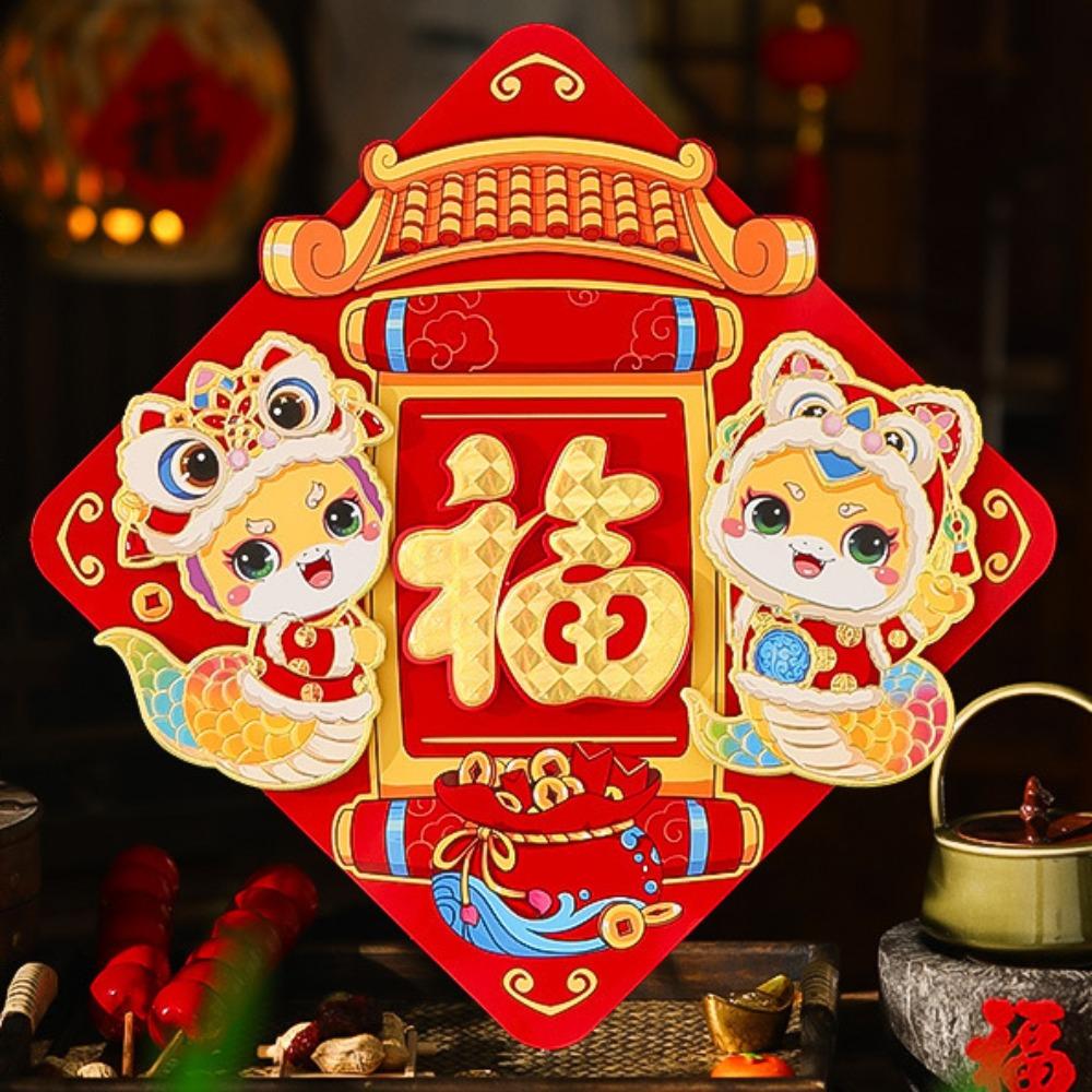Наклейка на дверь с персонажем Lucky Fu, наклейка на дверь, окно со знаком зодиака «Удача» Style 1
Наклейка на дверь с персонажем Lucky Fu, наклейка на дверь, окно со знаком зодиака «Удача» Style 1