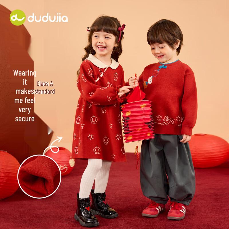 Baby & Kids Festive Winter Sweater 90
Baby & Kids Festive Winter Sweater 90