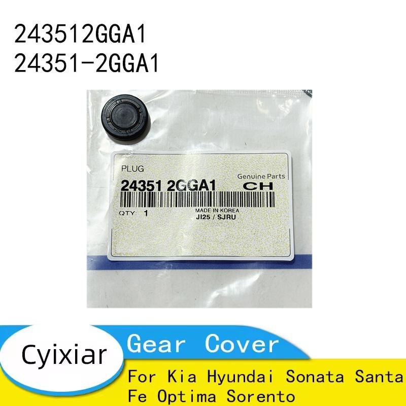 Automotive Camshaft Gear Cover VVT Gear Cover Suitable for Kia Hyundai Sonata Santa Fe Optima Sorento 243512GGA1 24351-2GGA1
Automotive Camshaft Gear Cover VVT Gear Cover Suitable for Kia Hyundai Sonata Santa Fe Optima Sorento 243512GGA1 24351-2GGA1
