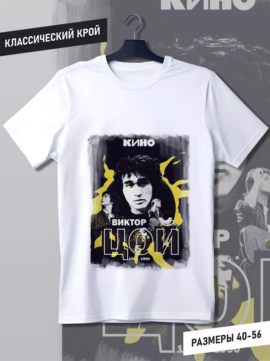 Tsoi Kino t-shirt XL
Tsoi Kino t-shirt XL