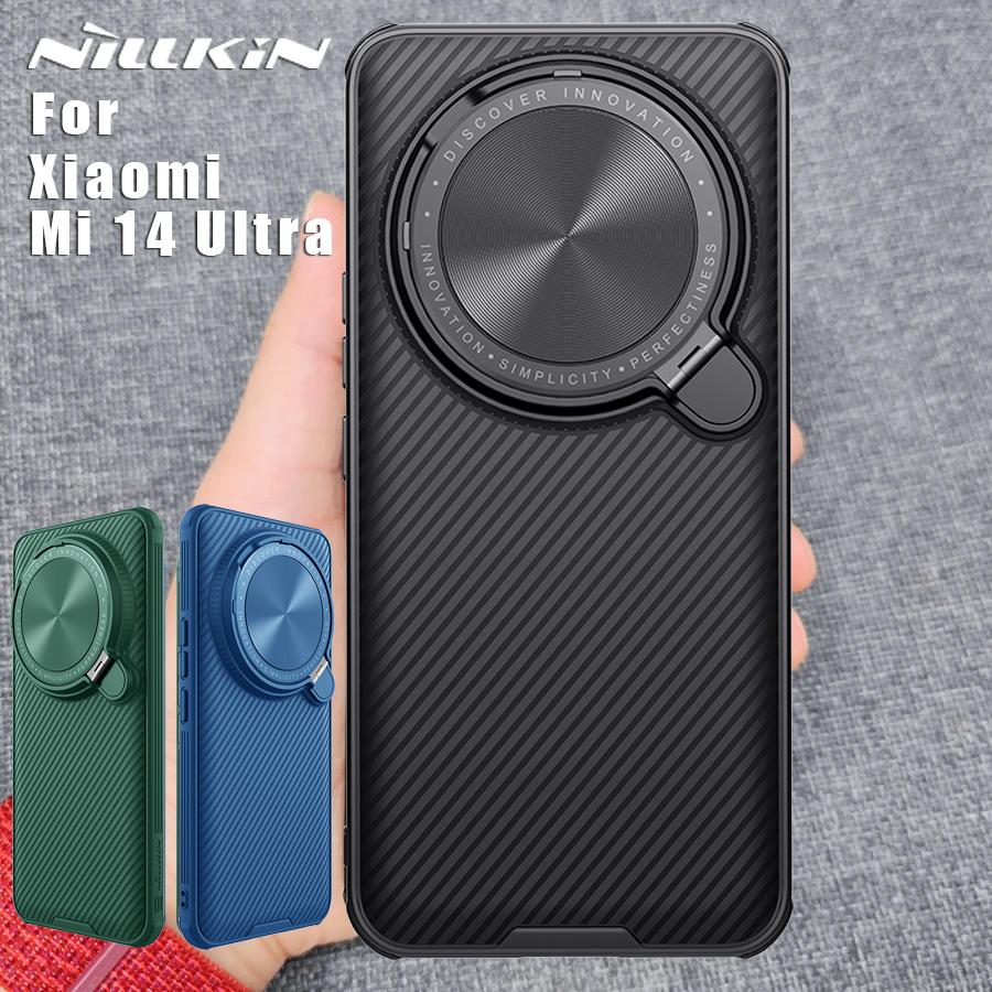 Чехол Nillkin для Xiaomi Mi 14 Ultra 5G CamShield Prop Lens 360, матовая защита камеры, задняя крышка 14Ultra for Mi 14 Ultra чёрный
Чехол Nillkin для Xiaomi Mi 14 Ultra 5G CamShield Prop Lens 360, матовая защита камеры, задняя крышка 14Ultra for Mi 14 Ultra чёрный