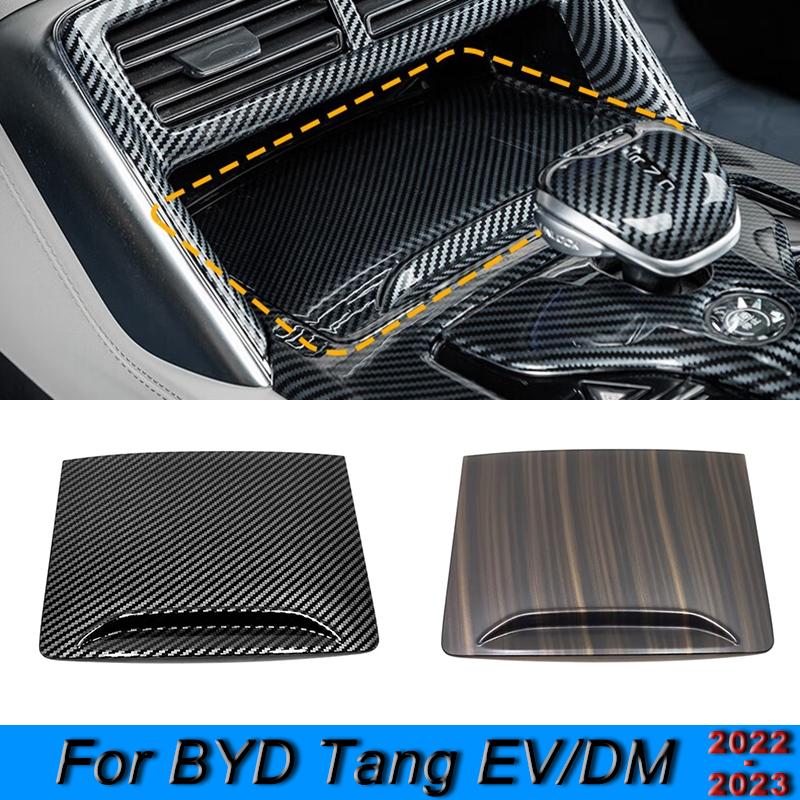 Front Water Cup Panel Front Panel Of Gear For BYD Tang EV/DM 2022 2023 ABS Car Styling 
Front Water Cup Panel Front Panel Of Gear For BYD Tang EV/DM 2022 2023 ABS Car Styling