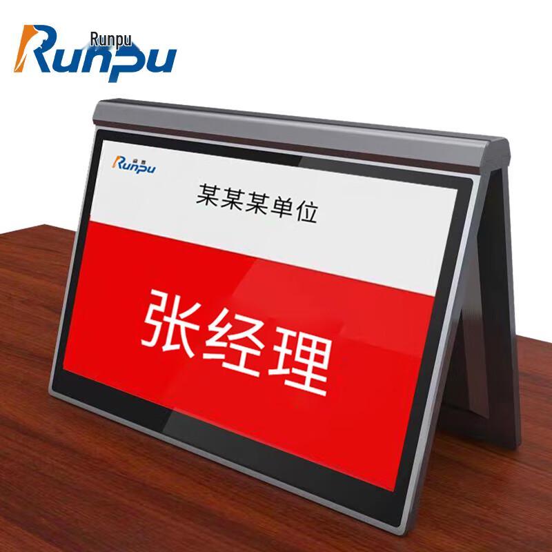 Runpu Безпаперовий конференц-стіл з E-ink дисплеєм (версія CN)
Runpu Безпаперовий конференц-стіл з E-ink дисплеєм (версія CN)