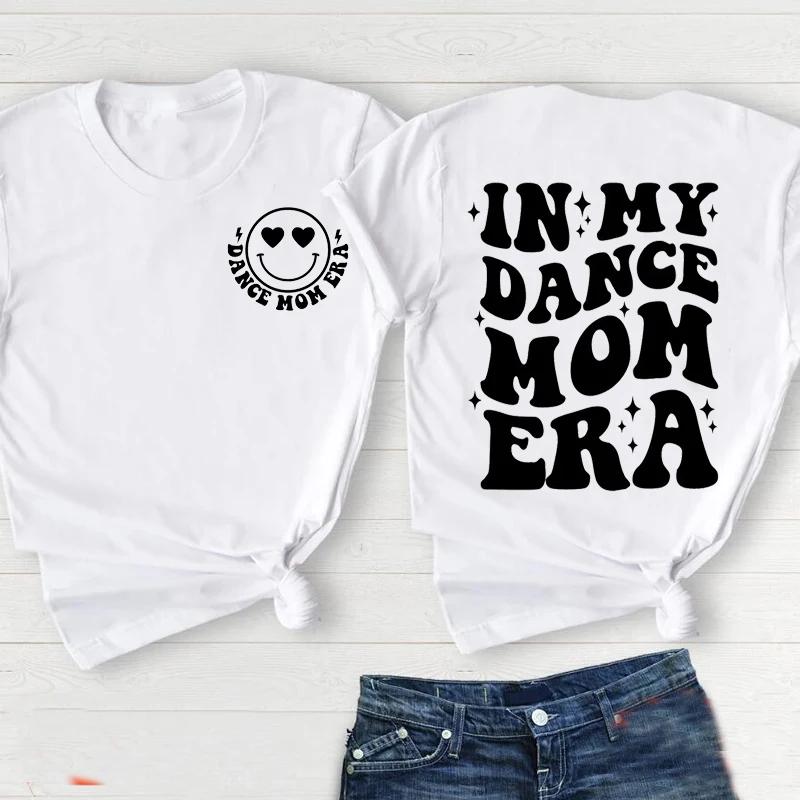 In My Dance Mom Era T Shirt Women Cotton Dancing Coach Tshirt Casual Oneck Short Sleeve Tee Shirt Aesthetic Clothing Streetwear S
In My Dance Mom Era T Shirt Women Cotton Dancing Coach Tshirt Casual Oneck Short Sleeve Tee Shirt Aesthetic Clothing Streetwear S