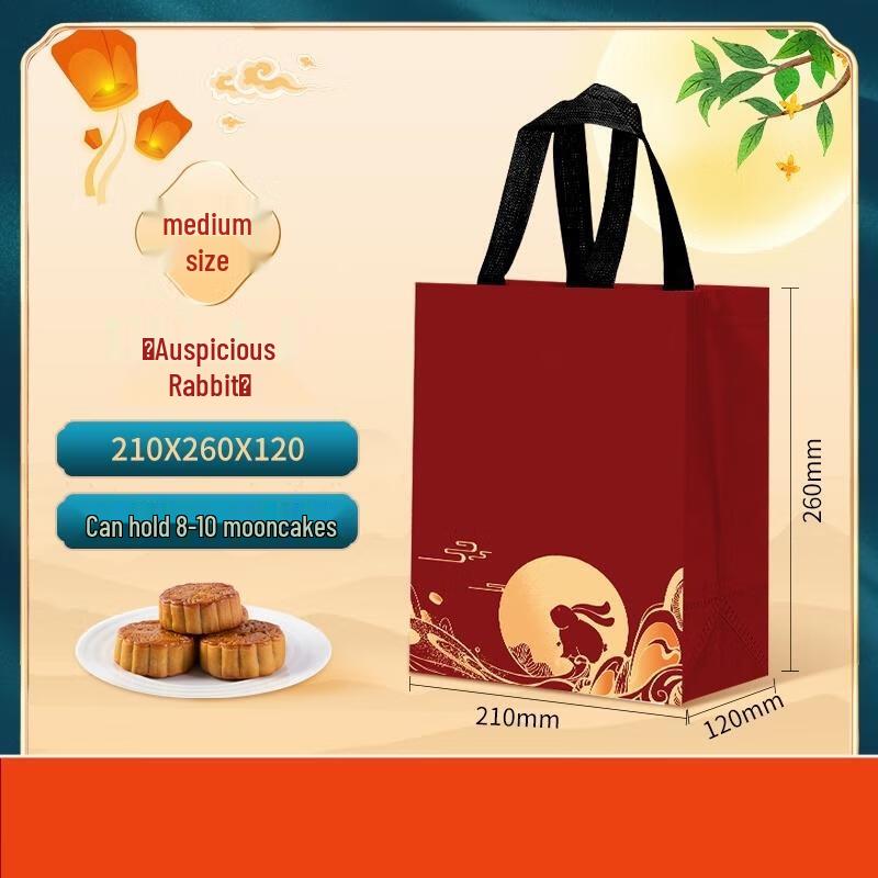 HANDUNYOU Mid-Autumn Festival Lucky Rabbit Gift Bags
HANDUNYOU Mid-Autumn Festival Lucky Rabbit Gift Bags