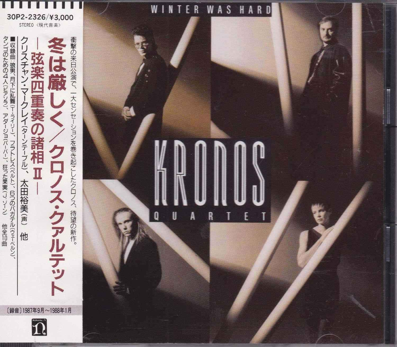CD KRONOS QUARTET - Winter is Harsh - Various Aspects o 30P22326 Japan ObiSoul/Funk Used
CD KRONOS QUARTET - Winter is Harsh - Various Aspects o 30P22326 Japan ObiSoul/Funk Used