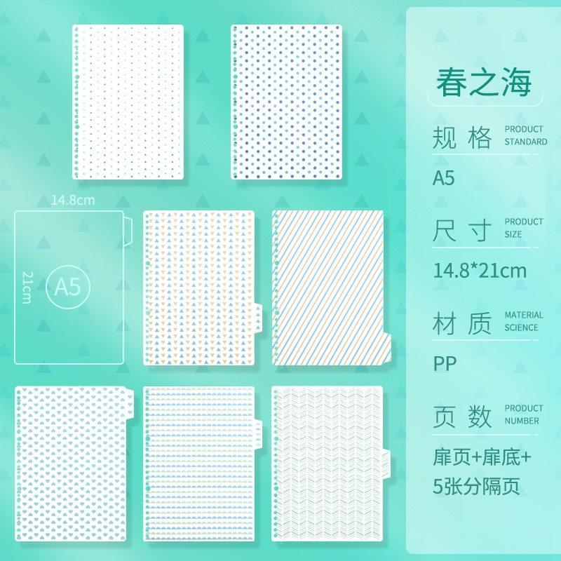 1set Index page, paper card, partition board, color ruler, classification bookmark
1set Index page, paper card, partition board, color ruler, classification bookmark