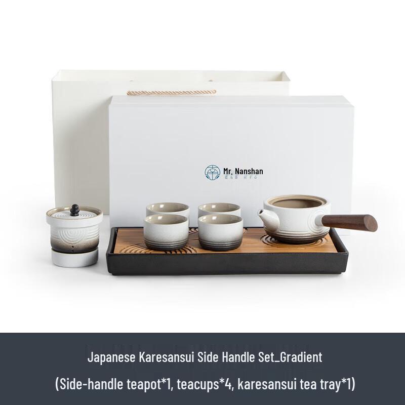 Nanshan Japanese Ceramic Side Handle Tea Set - Karesansui Gradient
Nanshan Japanese Ceramic Side Handle Tea Set - Karesansui Gradient