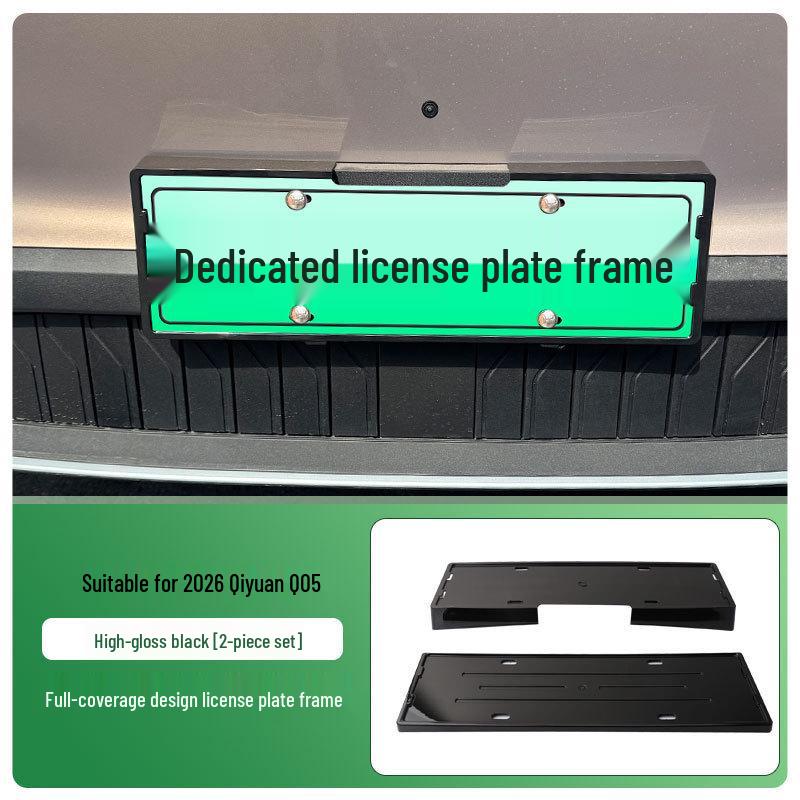 2026 Qiyuan Q05 New Energy Full-Coverage Green License Plate Frame
2026 Qiyuan Q05 New Energy Full-Coverage Green License Plate Frame