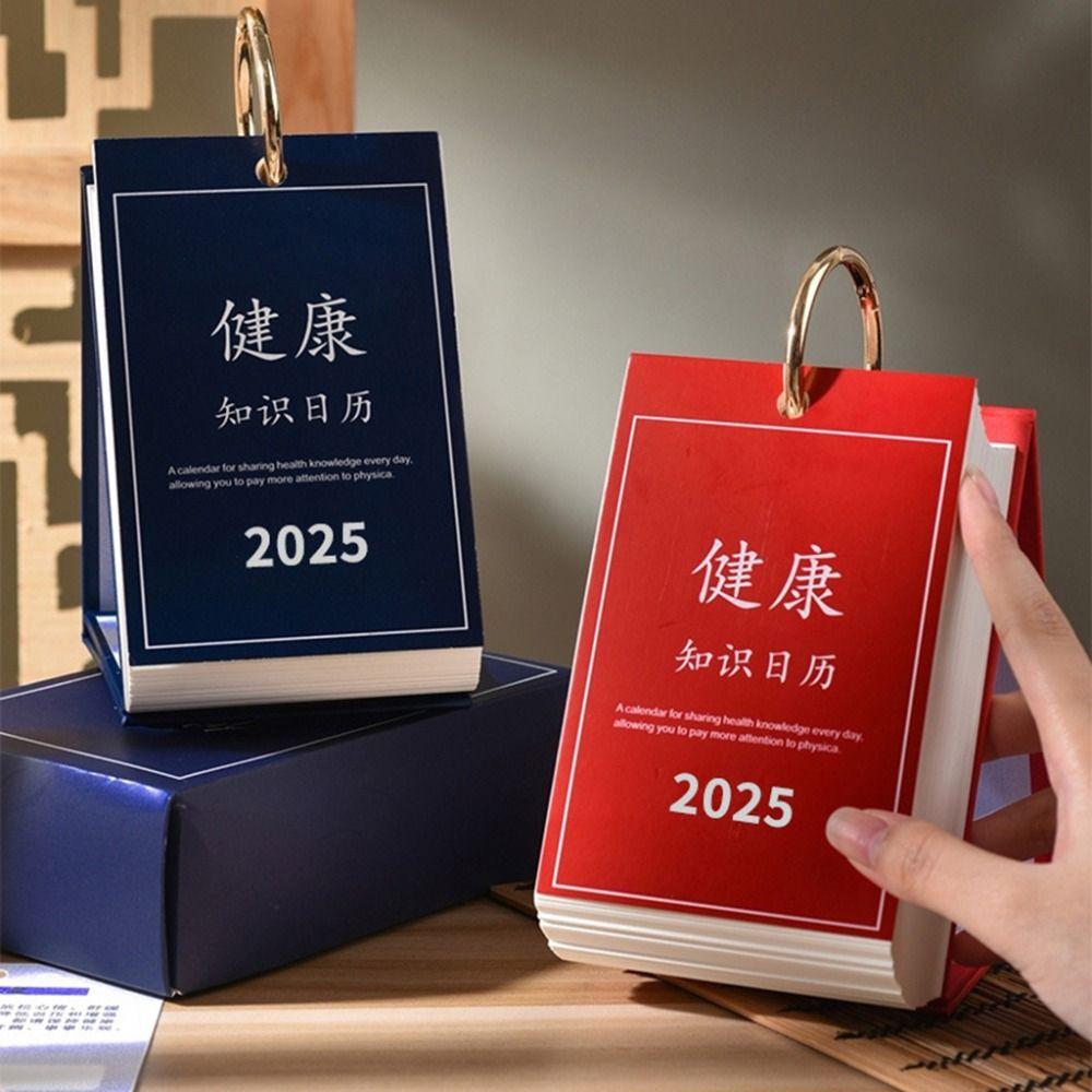 Multi-Functional 2025 Health Knowledge Calendar Creative 365 Days Science Calendar School синий
Multi-Functional 2025 Health Knowledge Calendar Creative 365 Days Science Calendar School синий