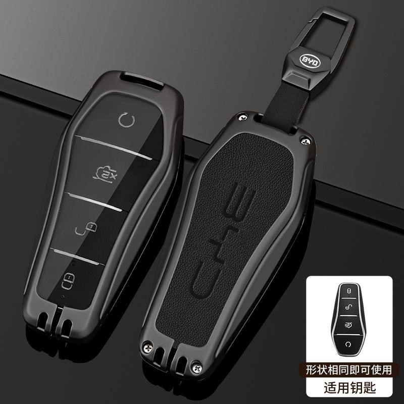 Zinc Alloy New Leather Car Key Case Cover Shell Fob For BYD Song Plus Atto 3 Han EV DM Qin Seal Dolphin Protective Auto Keychain
Zinc Alloy New Leather Car Key Case Cover Shell Fob For BYD Song Plus Atto 3 Han EV DM Qin Seal Dolphin Protective Auto Keychain