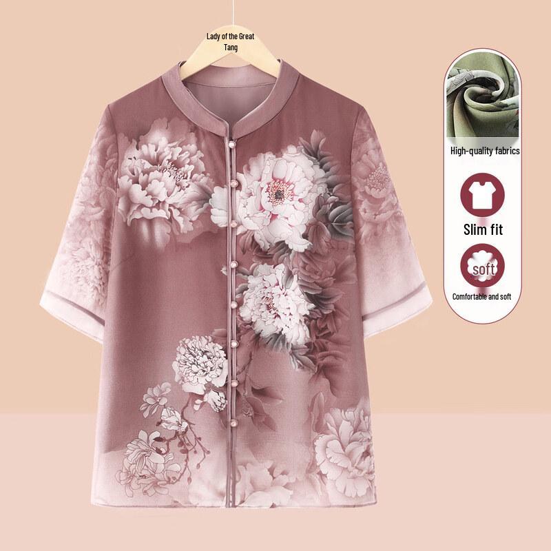Yuzhaolin Peony Print Chiffon Blouse for Senior Women 5XL
Yuzhaolin Peony Print Chiffon Blouse for Senior Women 5XL