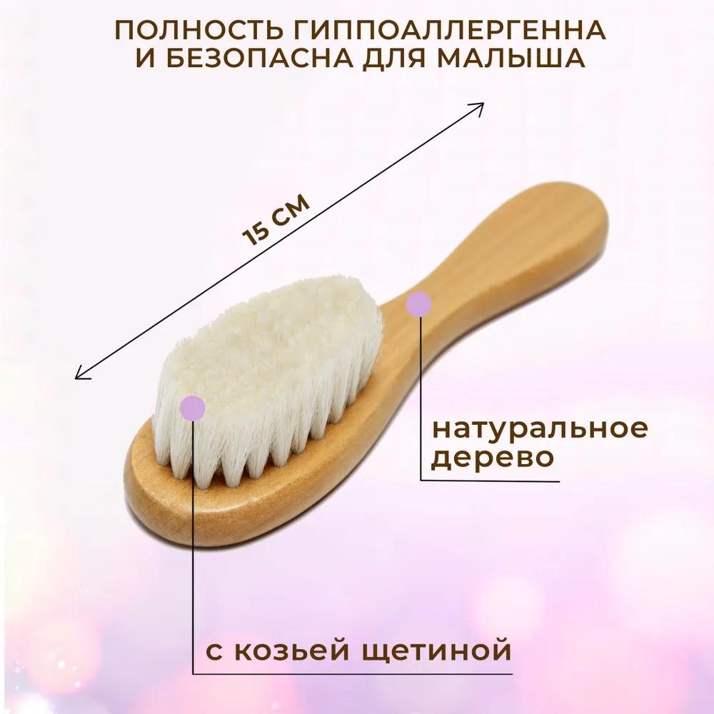 Детская щетка для шерсти One Size хаки
Детская щетка для шерсти One Size хаки