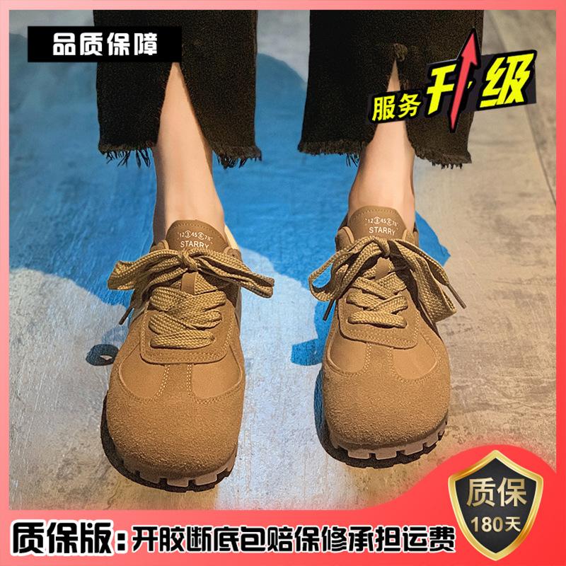 Ziyan повседневная обувь женская весна и осень 2025 новая популярная ретро мода студенческая плоская подошва легкая обувь Форреста Гампа 40 коричневый
Ziyan повседневная обувь женская весна и осень 2025 новая популярная ретро мода студенческая плоская подошва легкая обувь Форреста Гампа 40 коричневый