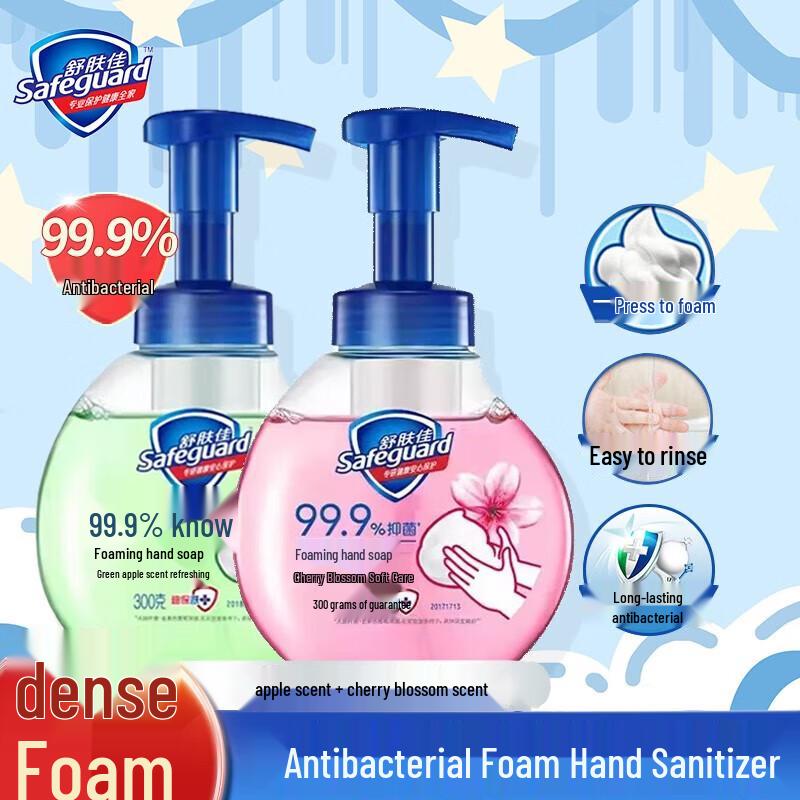Safeguard Foaming Antibacterial Hand Wash
Safeguard Foaming Antibacterial Hand Wash