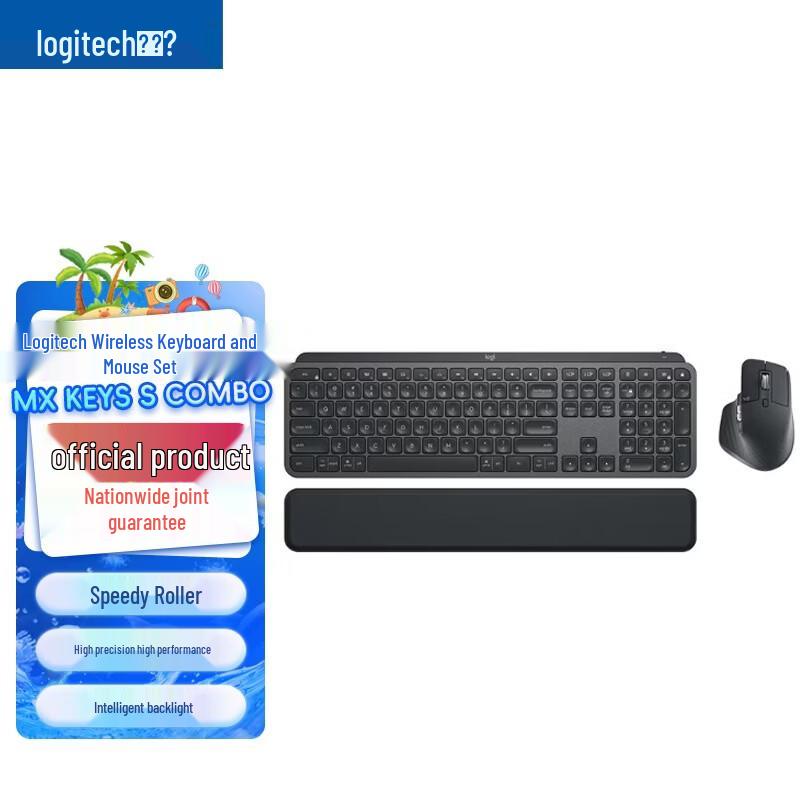 Logitech MX Keys S Wireless Keyboard and Mouse Combo
Logitech MX Keys S Wireless Keyboard and Mouse Combo