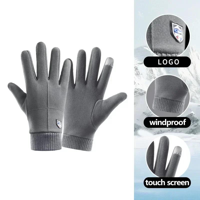 New Touchable Screen Winter Gloves Full Finger Warm Driving Mittens Retro Windproof Cold Proof Gloves Cycling Driving сірий колір
New Touchable Screen Winter Gloves Full Finger Warm Driving Mittens Retro Windproof Cold Proof Gloves Cycling Driving сірий колір