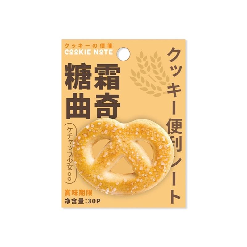 Biscuit Cookie Pattern Notes Pad 30Sheets Adheive Note Paper Small Notepads Memo Pad for Noting Journaling Scrapbooking
Biscuit Cookie Pattern Notes Pad 30Sheets Adheive Note Paper Small Notepads Memo Pad for Noting Journaling Scrapbooking