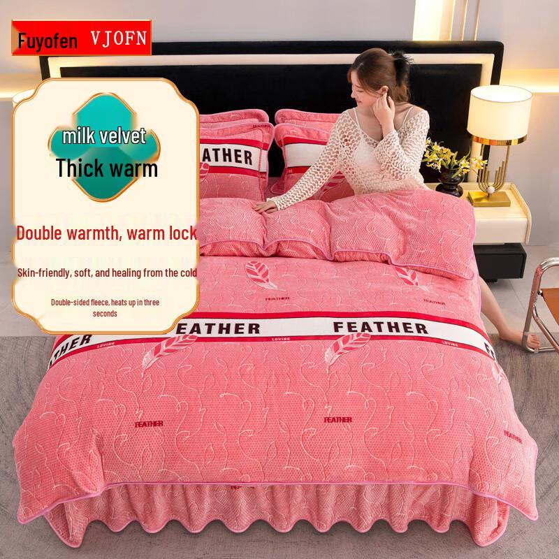 Fuyuefen Milk Fleece 4-Piece Thickened Bedding Set with Bed Skirt Full (Duvet 200x230cm)
Fuyuefen Milk Fleece 4-Piece Thickened Bedding Set with Bed Skirt Full (Duvet 200x230cm)