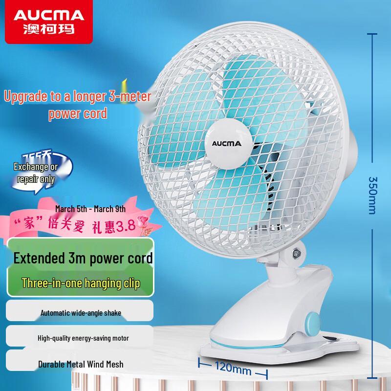 AUCMA Mini Multi-functional Desk & Clip Fan
AUCMA Mini Multi-functional Desk & Clip Fan