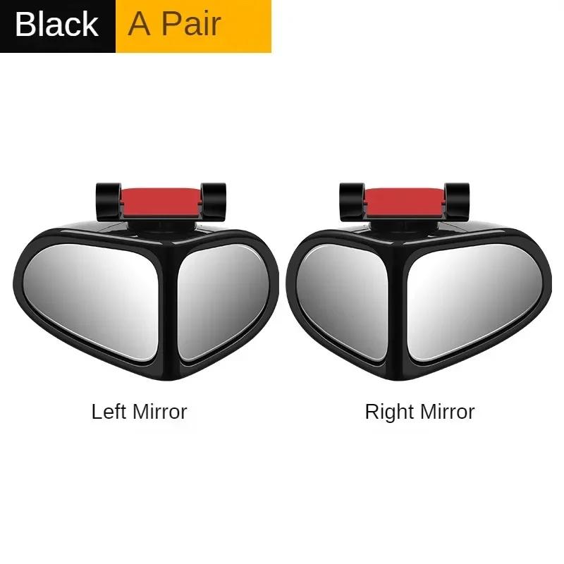 1 Pair Car Blind Spot Mirrors - 360° Adjustable Wide-Angle Double-Sided Aux Mirrors for Front Wheels & Rearview чёрный
1 Pair Car Blind Spot Mirrors - 360° Adjustable Wide-Angle Double-Sided Aux Mirrors for Front Wheels & Rearview чёрный