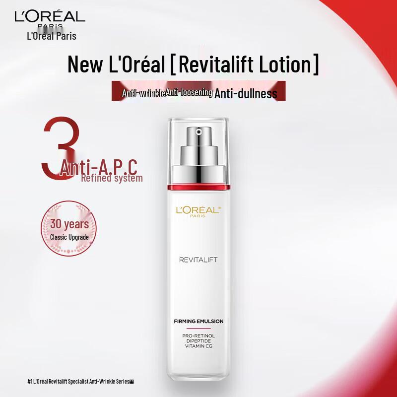 L Oréal Revitalift Anti-Wrinkle Firming Lotion
L Oréal Revitalift Anti-Wrinkle Firming Lotion