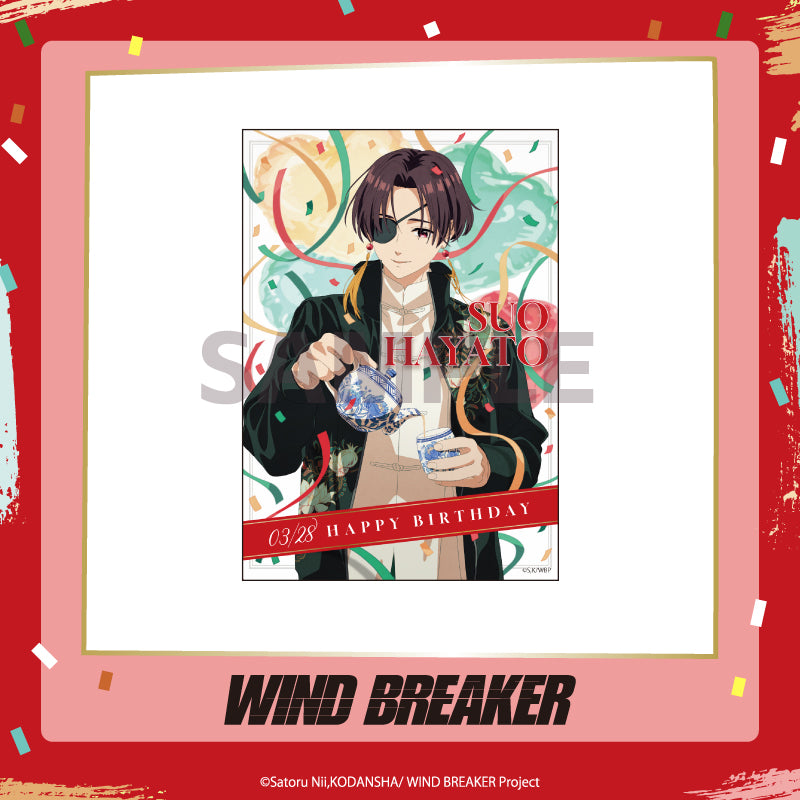 WIND BREAKER Birthday Series Suo Hayato Set Hot Birthday Series
WIND BREAKER Birthday Series Suo Hayato Set Hot Birthday Series
