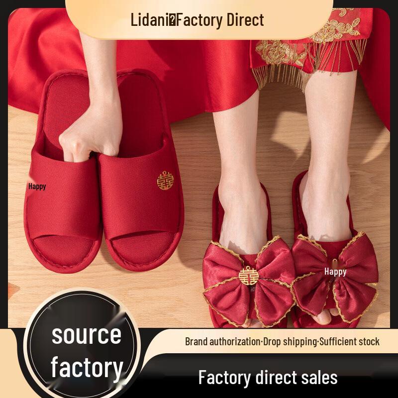 Lidani Red Wedding Non-Slip Plush Indoor Slippers for Newlywed Couples, Women s Size. 42-43
Lidani Red Wedding Non-Slip Plush Indoor Slippers for Newlywed Couples, Women s Size. 42-43