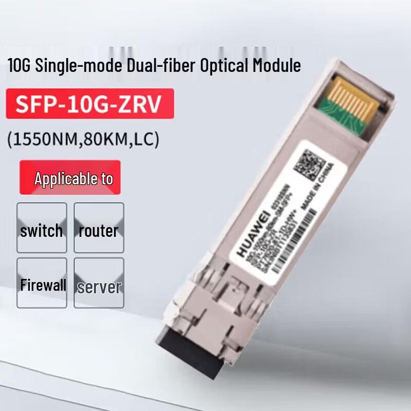 Huawei SFP-10G-ZR 10GBASE-ZR SFP+ Optical Module
Huawei SFP-10G-ZR 10GBASE-ZR SFP+ Optical Module